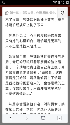 威尼斯游戏官方